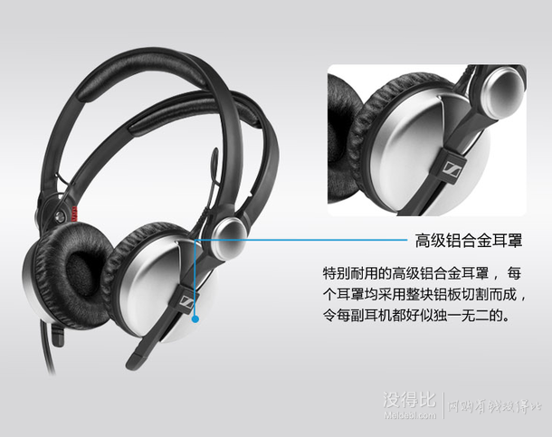 Sennheiser 森海塞尔 HD 25 ALUMINIUM 头戴式专业级DJ监听耳机  1488元包邮（1888-400）