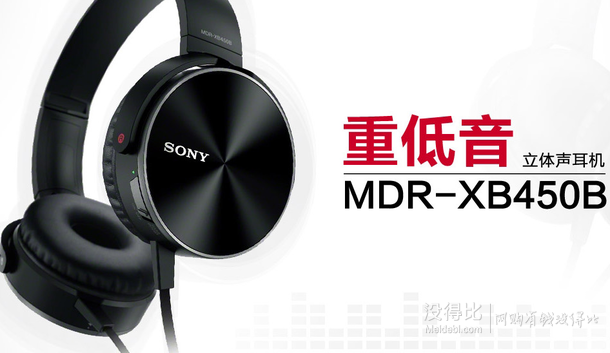 Sony 索尼 MDR-XB450B/CCN 头戴式耳机  299元包邮