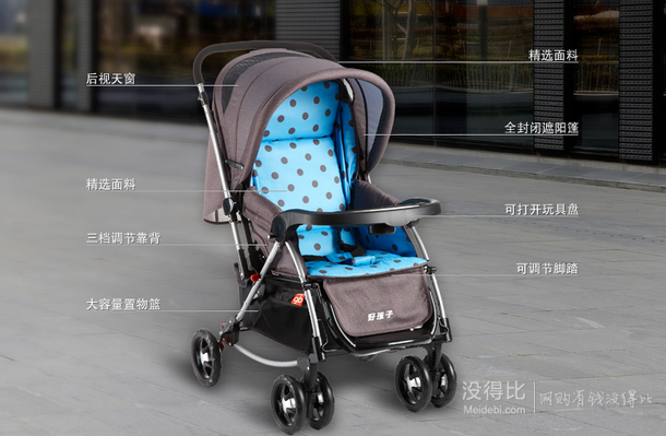 预定：Goodbaby 好孩子 A513-B-L148 多功能减震婴儿车（双向全篷/蓝色）399元