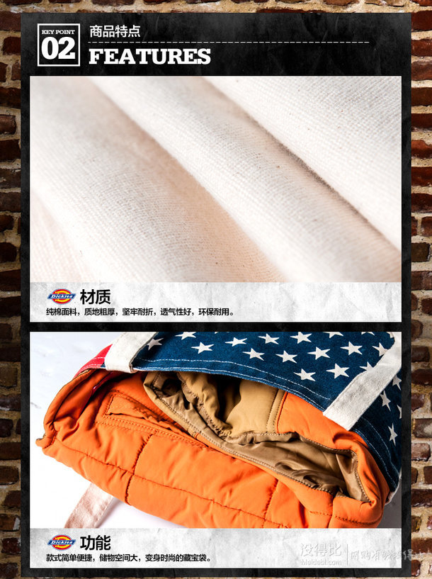 Dickies 帝客新品 星条旗经典帆布袋单肩包购物袋  79（满79-4）