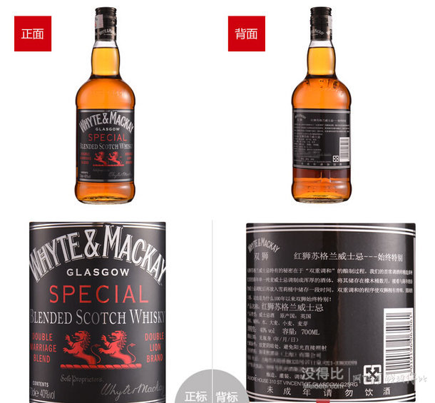 WHYTE & MACKAY 红狮 苏格兰威士忌700ml  折合55元/件（69，可满199-40）