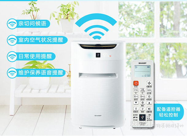 SHARP 夏普 KI-CE60-W 空气净化器 + 飞科刀网  2555.95包邮（2999，2件85折）