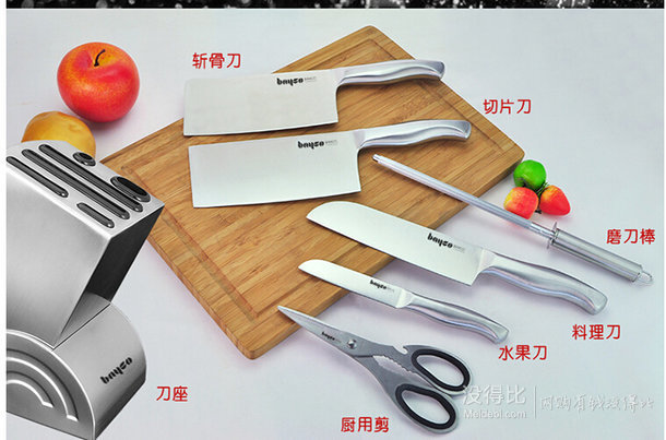 拜格 BAYCO 不锈钢厨房刀具七件套装 BD2208 约77元（129，满200-80）