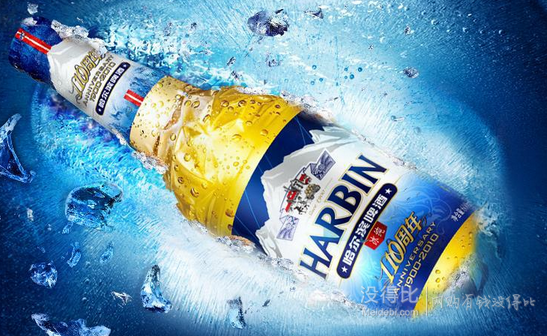 HARBIN 哈尔滨 冰纯啤酒 （500ml*18）折49.5元（99，买二免一）