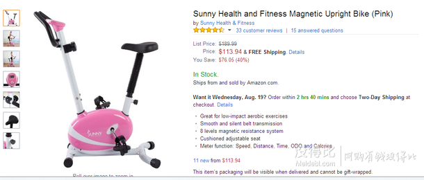 美国SUNNY HEALTH 家用坐式皮带静音磁控健身车P8200  