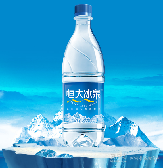 EVERGRANDE SPRING 恒大冰泉 500ml*24瓶 2箱  76.8元（81.8-5）