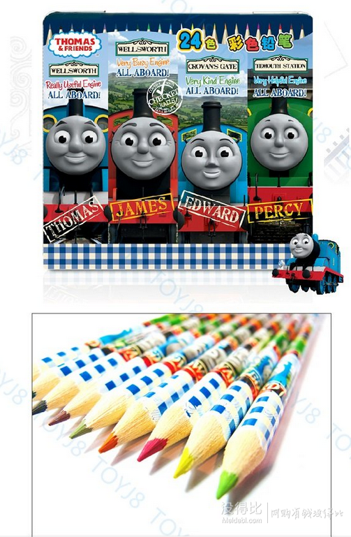 THOMAS&FRIENDS 托马斯 彩色铅笔 24色 铁盒