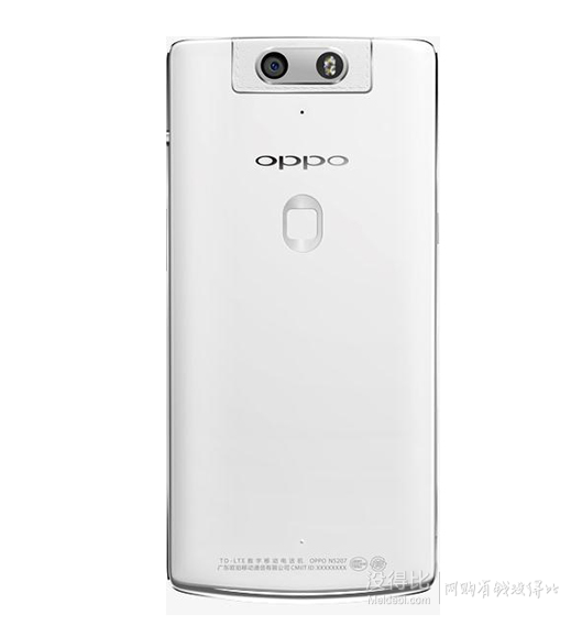 直降1000！OPPO N3  (N5207) 移动4G手机 白色双卡双待  2948元包邮（2999-50）