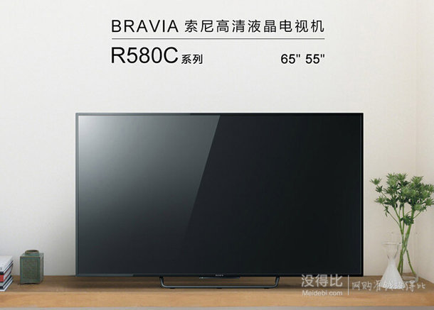 移动端再降价：SONY 索尼 KDL-55R580C 55英寸 全高清 网络智能LED液晶电视4599元