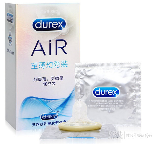 Durex杜蕾斯 Air至薄幻隐装10只装避孕套 59.5元（119，买一送一）