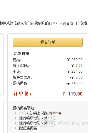 DANJUE 丹爵 男式 真皮横版单肩斜挎商务头层牛皮休闲包  宽29cm高32cm厚6cm 1011-3