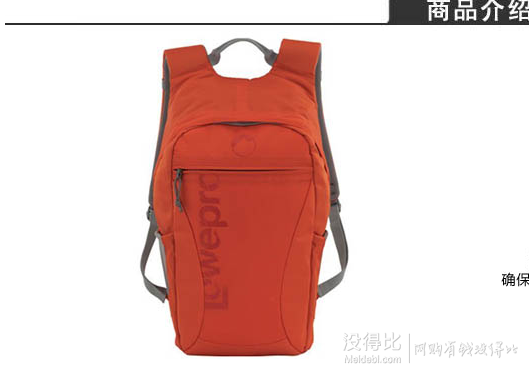 新低价：Lowepro 乐摄宝 Photo Hatchback 16L AW 户外背包   399元包邮