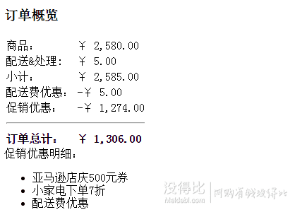 新低价：Omega Juicers VRT372系列 VRT372HDR-C 全能型立式慢速榨汁机1306元包邮