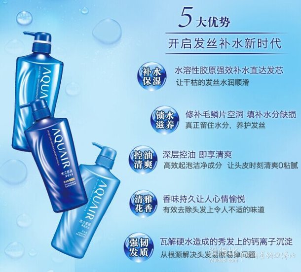 华南站：资生堂 水之密语净澄水活洗发露(控油型)600ml    28.5元（56.9元，可满199-100）