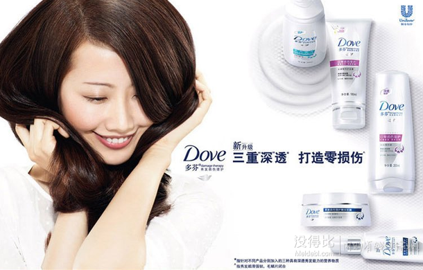 Dove多芬 深度损伤理护洗发乳700ml+清扬100ml*2+卫宝沐浴露50ml*4瓶 59元