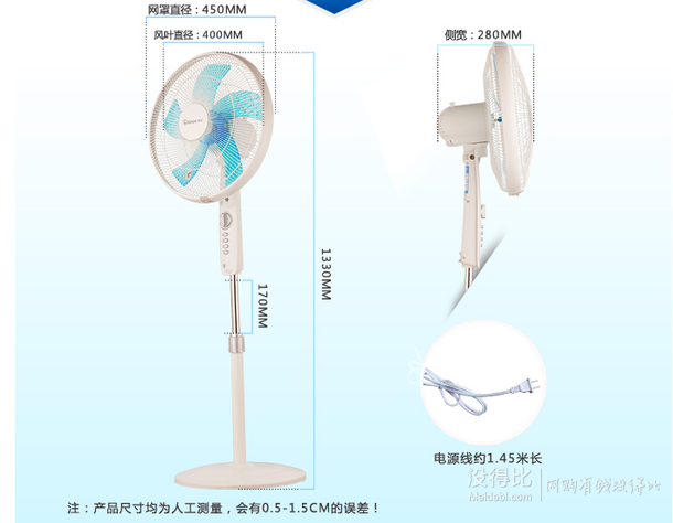 Shinee赛亿 FS40-23五风叶机械落地扇 79元包邮