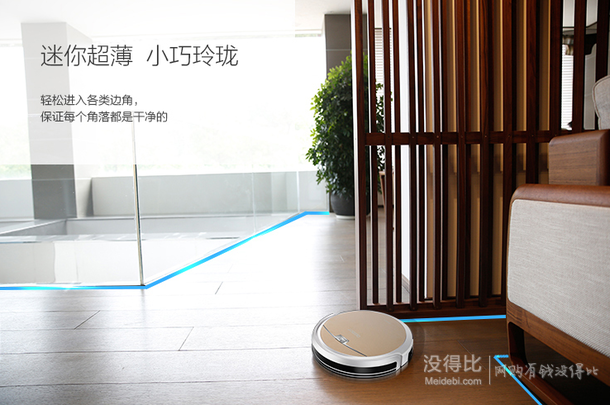 ECOVACS 科沃斯 魔戒 CEN550 智能扫地机器人  919元（949-30）