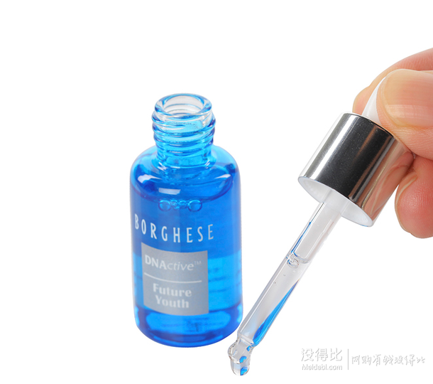 满减5折！Borghese 贝佳斯赋活青春肌底精华10ml     45.7元（79元，199-100）