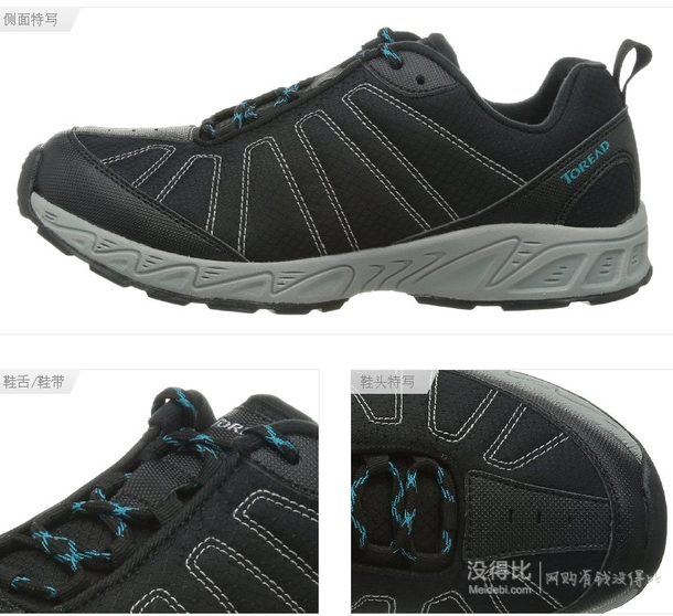 Toread 探路者 TREKKING 男 TFAC91020 徒步鞋  189元包邮（239-50）