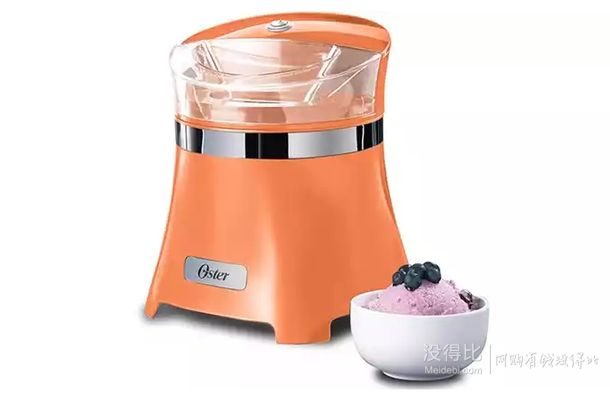 Oster奥斯特 1.5 夸脱 冰激淋果汁冰糕机 5色可选