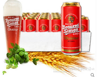华北站：德国进口Kaisersimon恺撒西蒙小麦黑啤酒500ml*24听 69元（99-30）