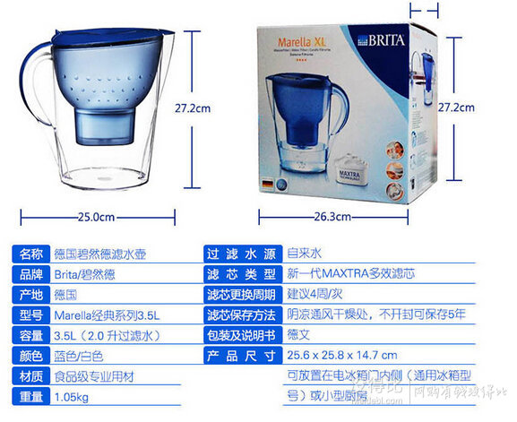 德国brita碧然德经典款家用过滤水壶3.5L 折79元（128，满199-99）