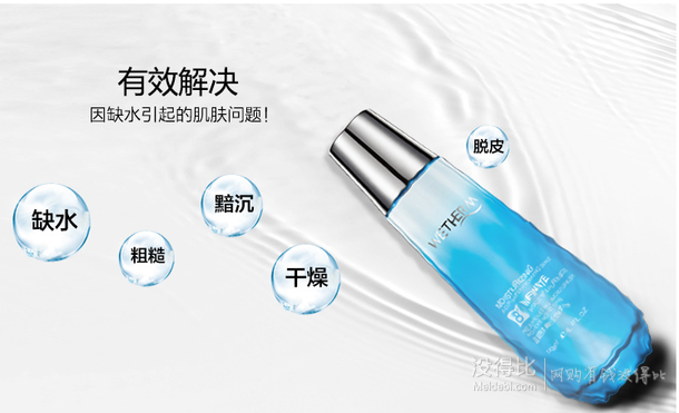 WETHERM温碧泉   八杯水新活保湿水130ml   20元（39，199-100）