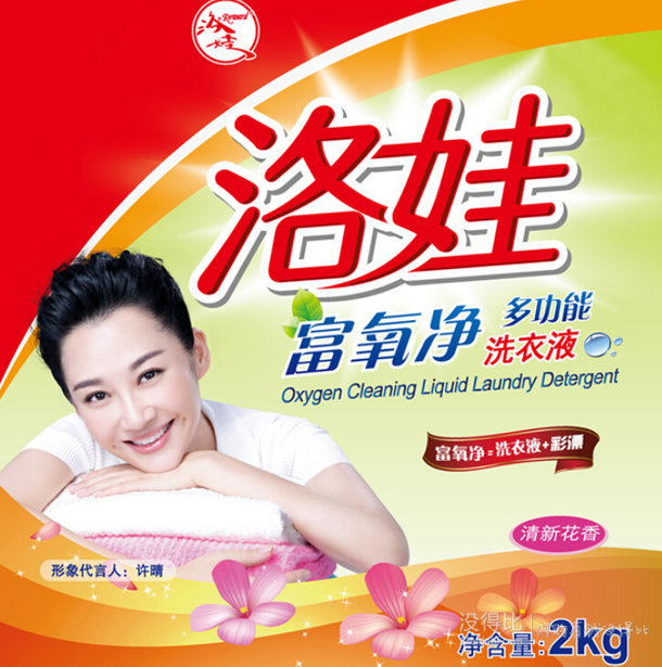 洛娃 多功能洗衣液 2kg 折6.9元(9.9元,满99-30后)