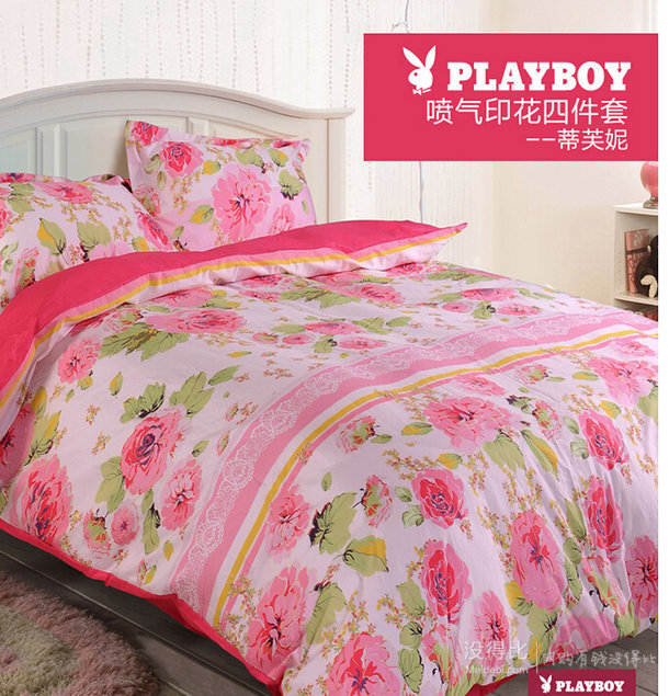 PlayBoy 花花公子 全棉斜纹四件套蒂芙尼1.8米床 109元（209-100）