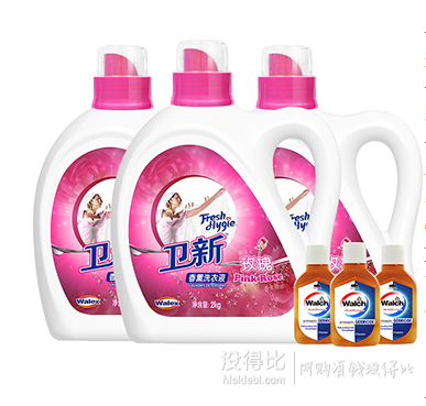 Walex 卫新 香薰玫瑰洗衣套装（2kg香薰洗衣液3瓶，60ml消毒液3瓶）60（可199-100）