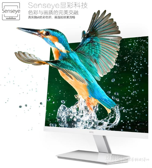 BenQ 明基 VZ2750C 27英寸液晶显示器 1099元包邮