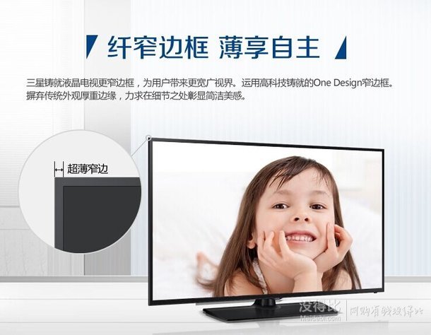 预约新低价！SAMSUNG 三星 UA48J50SWAJXXZ  48英寸全高清LED液晶电视   2999元包邮