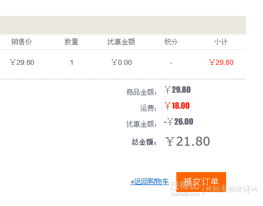 预售！ 京山板栗 最鲜上市 1.5Kg  21.8元(29.8-8)