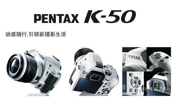 再降80元！Pentax 宾得 K-50 单反套机（18-55mm）+卡包  2779元包邮