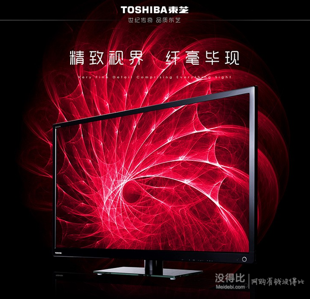 TOSHIBA 东芝 32L15EBC 液晶电视 32英寸 999元包邮