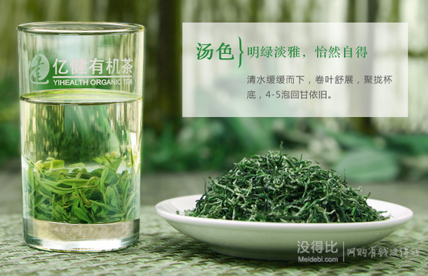 可以用券了：亿健  冷泡有机茶10包装25g*5盒   1元包邮（9-8）