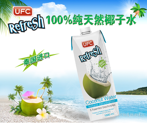 泰国进口！UFC 100%纯椰子水1L*12盒*2箱  252元包邮（352，双重优惠）