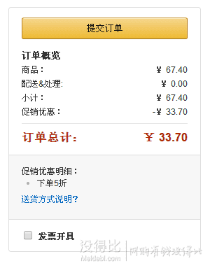 Hello Kitty RB-HK2016 隐形背带保温壶 500ml 33.7元(67.4元，下单5折)
