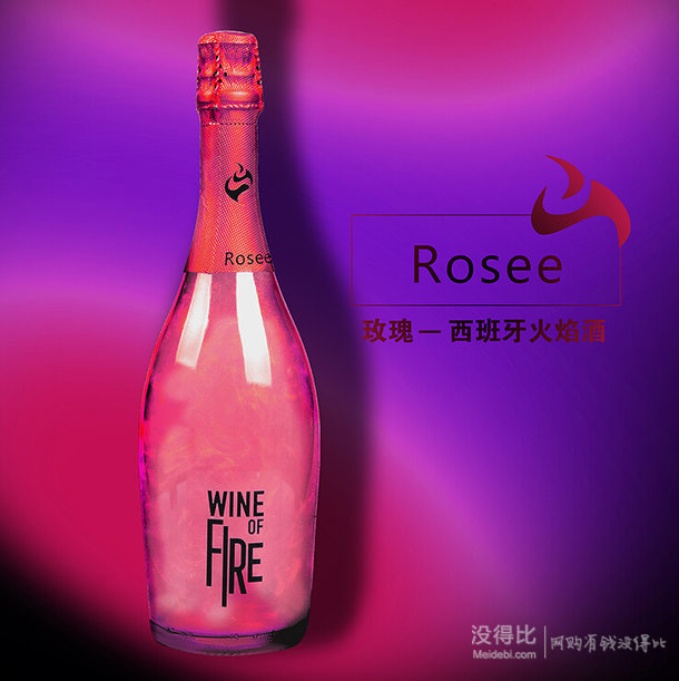 双重优惠：WINE OF FIRE 火焰酒 玫瑰 神奇的西班牙起泡酒 750ml 折139元/瓶（169元，每99-20）