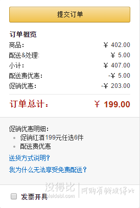 吴秀波代言！NIYA 尼雅 白葡萄酒 750ml 33.17元（67元，199元6件 ）