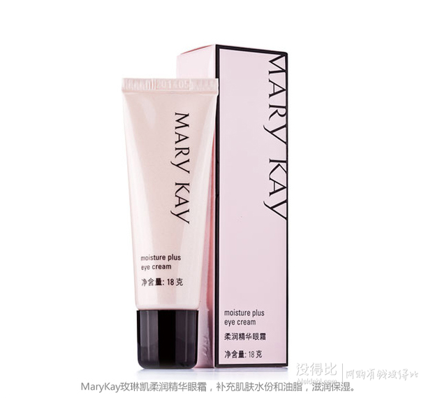 MaryKay玫琳凯 柔润精华眼霜18g   44.5元（89元，第二件0元）