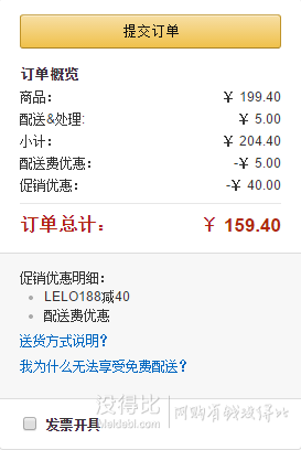 LELO MIA2 女用防水震动按摩棒 159.4包邮（￥199.4-40）