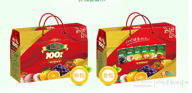 汇源  100%果汁1L*6盒 经典礼盒 折约37元（73.999-50）