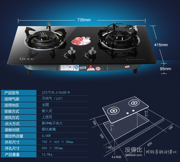 200差价！QiaoTaiTai 巧太太 JZY/T/R.2-816B-W  天然气 黑色 349元