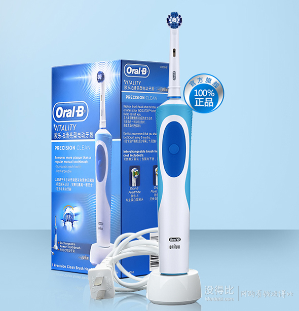 Oral-B 欧乐B D12.013 清亮型电动牙刷（感应式充电）89元包邮（139-50）