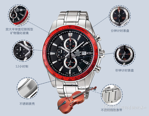 CASIO   卡西欧   EDIFICE系列 EF-547D-1A5 钢链石英男表 535元(585-50)