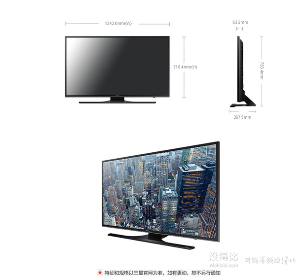 SAMSUNG 三星 UA55JU6400J 55英寸 4K超高清智能电视 