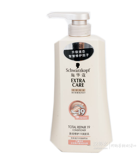 Schwarzkopf施华蔻 多效修护19润发乳600ml  29.9元（59.8元，99-50）