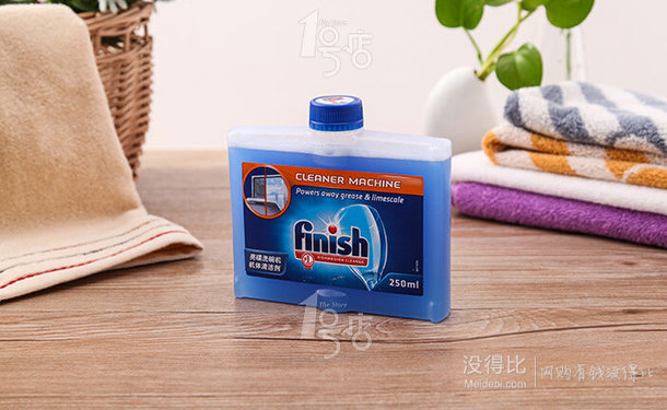 Finish 亮碟 洗碗机机体清洁剂 250ml  折20元（39.9，可满199-100）