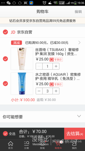 AQUAIR 水之密语 免洗型密集修护夜用精华乳120g